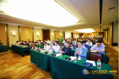 非凡匠心·区域突围|2020福建省汽车后市场产业高峰论坛完美收官！