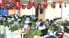 揭秘凯励程952149救援服务指挥中心