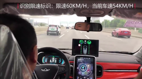 零的突破！奇瑞新能源小蚂蚁打造中国首款自主核心知识产权L2+智能驾驶