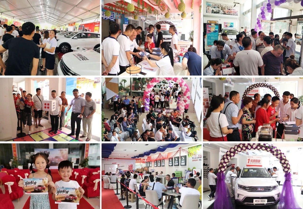 七重好礼 钜惠万元 野马汽车32周年厂庆跨年抢购节来袭！