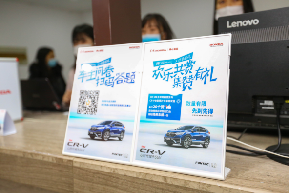 暖心陪伴 快乐与君欢 东风Honda CR-V五城感恩巡礼登陆沈阳