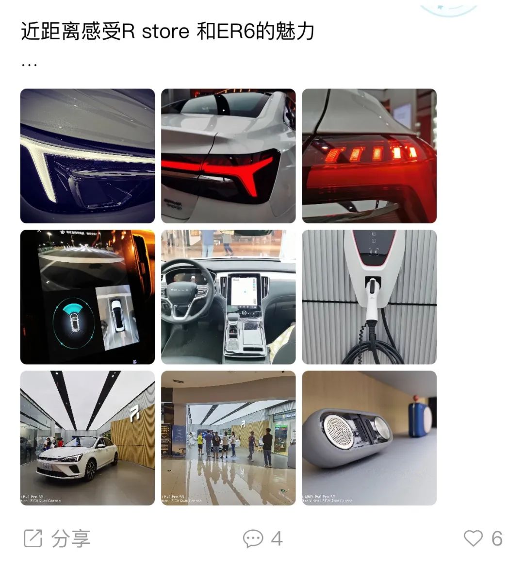 当一群都市青年决定“拆盲盒”式购车