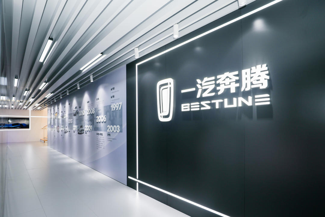 为什么全新第三代奔腾B70这么火？答案就在这里！