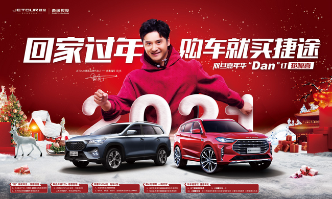 1元能抵2000元？还享25000元优惠，听说代言人田亮也心动了？