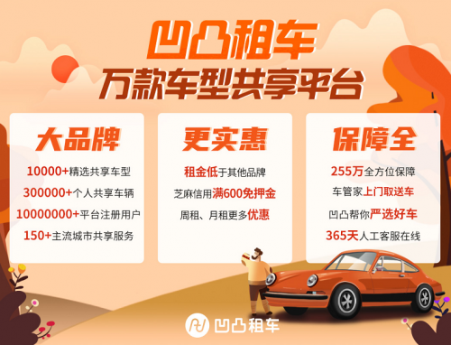 广州结婚租车网有哪些？广州支付宝租车哪个便宜