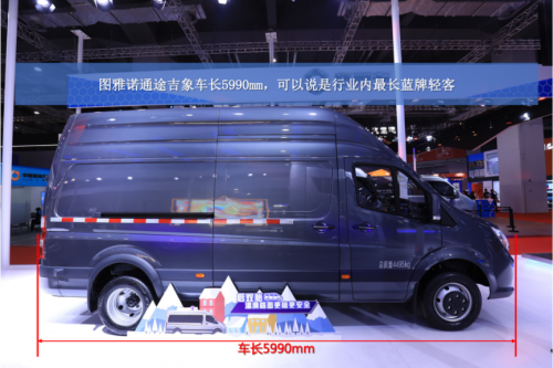一车顶两车！看图雅诺通途·吉象如何破局城市配送