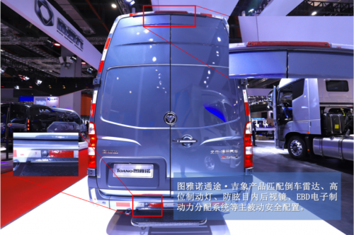 一车顶两车！看图雅诺通途·吉象如何破局城市配送