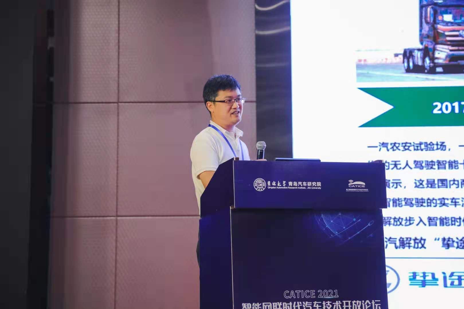 挚途科技郑磊博士：基于场景的商用车智驾系统开发分析与应用