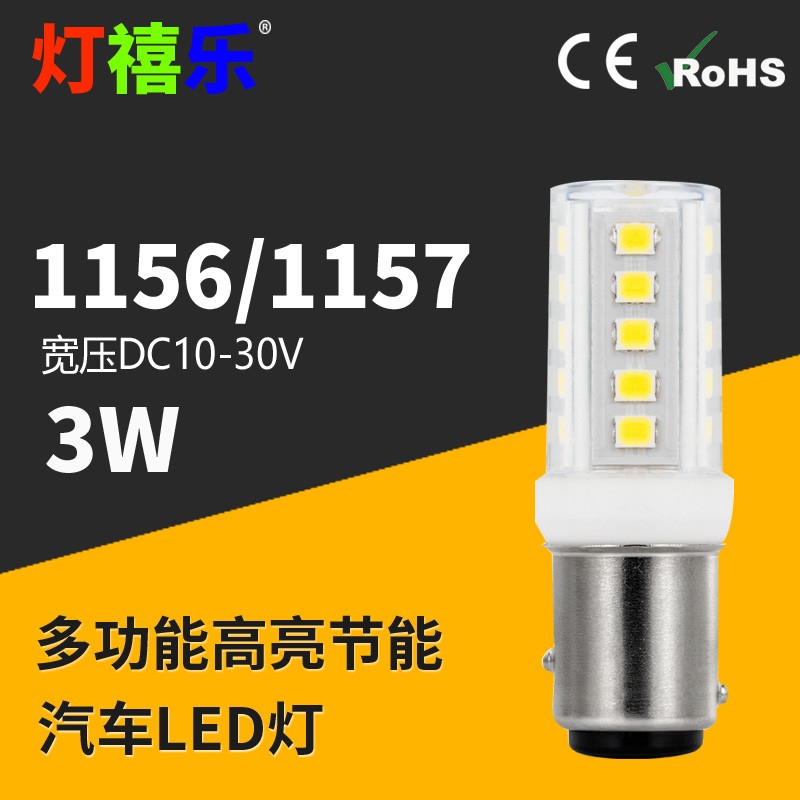 如何给爱车改装车灯？灯禧乐给你最专业的建议！