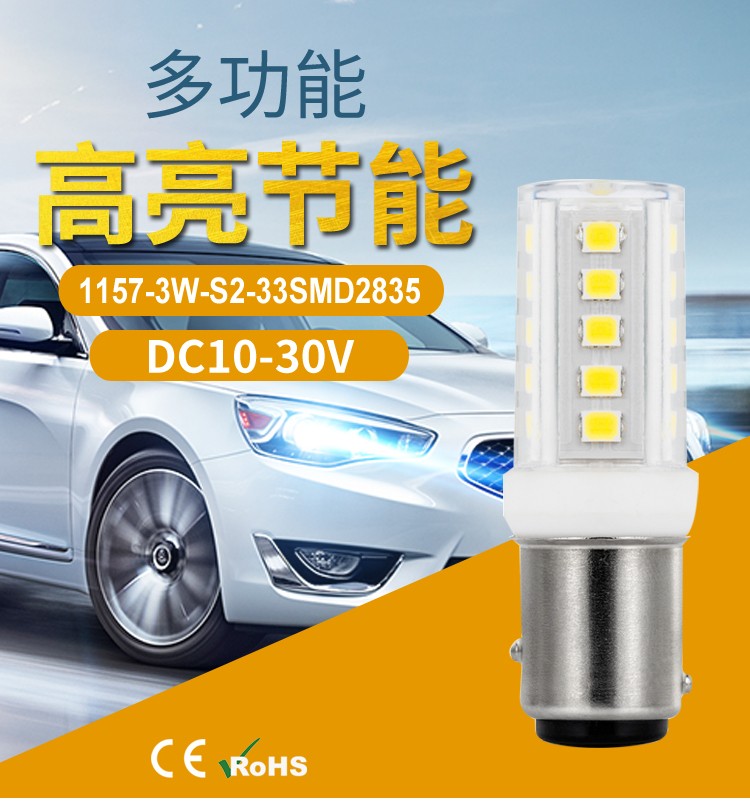 如何给爱车改装车灯？灯禧乐给你最专业的建议！