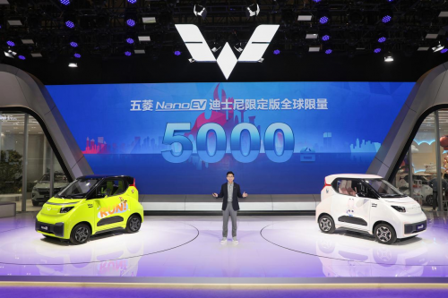 全球限量5000台，五菱NanoEV迪士尼疯狂动物城限定款梦幻上市
