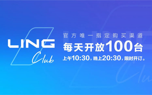 全球限量5000台，五菱NanoEV迪士尼疯狂动物城限定款梦幻上市