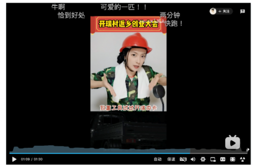 看开瑞的营销破圈，关公代言只是第一步