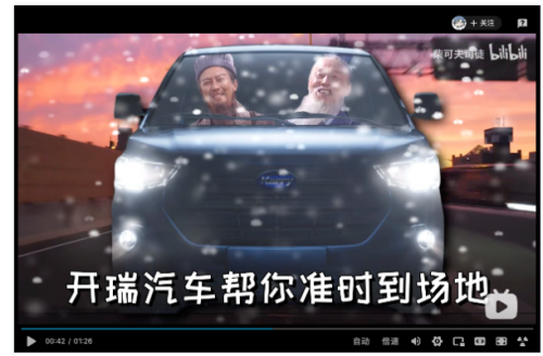 看开瑞的营销破圈，关公代言只是第一步