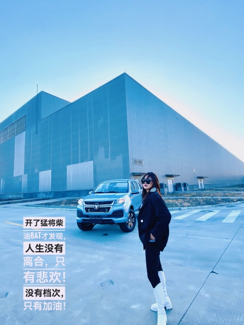 独一的品质无二的实力 大将军皮卡高能宠粉引爆双十二
