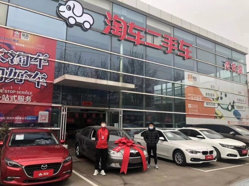 疫情“大考”之下，淘车西安门店居家服务替代门店服务