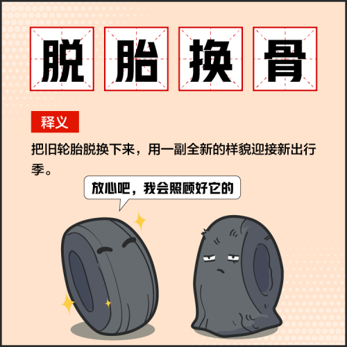 66666份春日新品免单，抽到就赚！