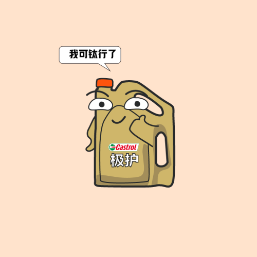 66666份春日新品免单，抽到就赚！