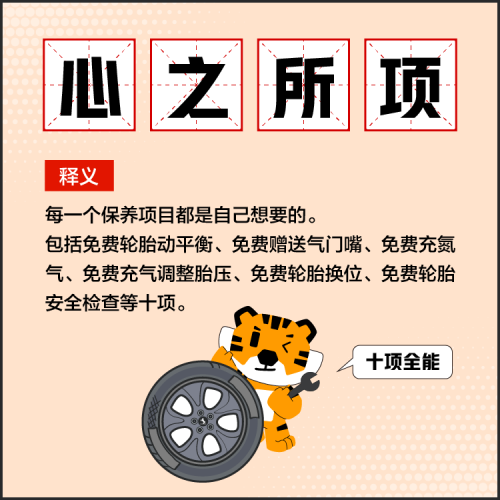 66666份春日新品免单，抽到就赚！