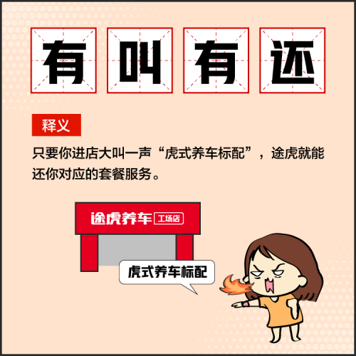 66666份春日新品免单，抽到就赚！