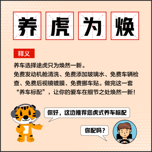 66666份春日新品免单，抽到就赚！
