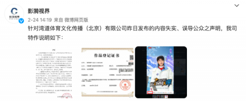 王濛被起诉最新进展