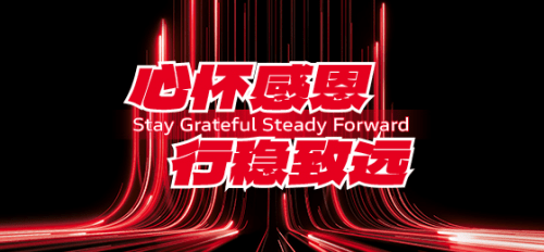 杜卡迪中国发布全系产品价格政策