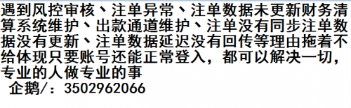 被黑解决方法