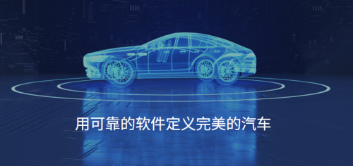 用可靠的软件定义完美的汽车，鲲宜软件发布KunwayOS+汽车HMI显示引擎