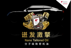 出光润滑油的创新之路：从百年历史到全球视野