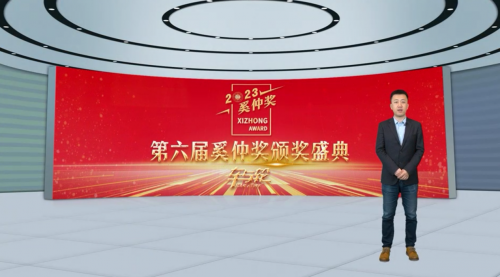 共迎“新质”时代，第六届奚仲奖获奖名单揭晓