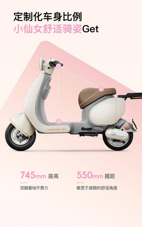 出行新宠——小牛电动车“小O”系列新款来袭