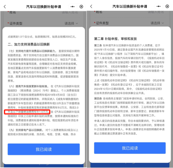 1723613941362218.png 1.png