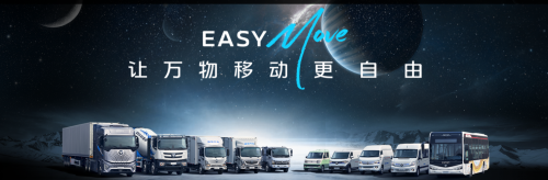 中国人寿财产保险携手知名汽车品牌经销商购车嘉年华主体活动