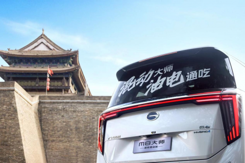 什么混动是MPV的最优解？比起纸面上的数据，实践才是真理