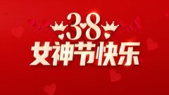 独立自强的“女神”们，更需要捷途X70 PLUS这样的强者座驾