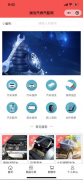 澜沧汽修汽配网——您值得信赖的修配网站专家！