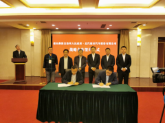 互利共赢 共同发展 北汽福田与凉山彝族自治州人民政府达成战略合作