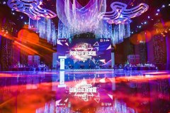 “向美好生活奔腾” 第一届奔腾粉丝盛典成功举行
