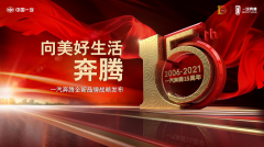 做了什么 才能成为汽车界的“海底捞”？