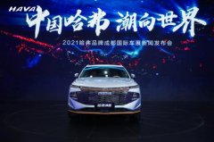 新科技旗舰SUV哈弗神兽，成都车展全球首秀与青年同频共振