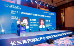 阵容强大·不容错过 聚焦9月温州汽配展，解锁汽配全局产业链！