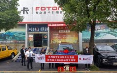大将军柴油8AT首批交车火爆 全国各地引发抢购热潮
