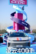 2021年度十佳发动机有多强，CCPC给你答案！