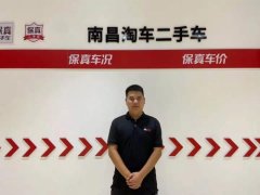 淘车二手车南昌店专业服务，助力两兄弟先后购入爱车