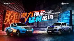 比金刚炮还猛 皮卡界又一黑马诞生 猛将柴油8AT预售即将开启