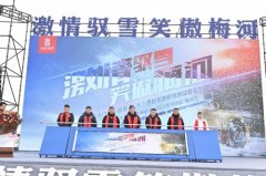 惊叹!《激情驭雪·笑傲梅河》—首个冰上极限漂移世界纪录诞生