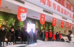 疫情“大考”之下，淘车西安门店居家服务替代门店服务