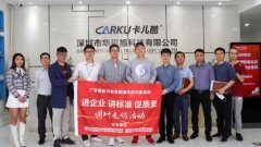 热烈欢迎省动力电池标委会及省电子数码行业协会领导莅临华思旭参观交流！