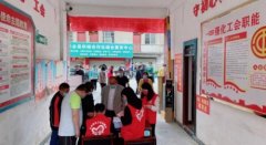 免费体检健康行 工会温暖职工心
